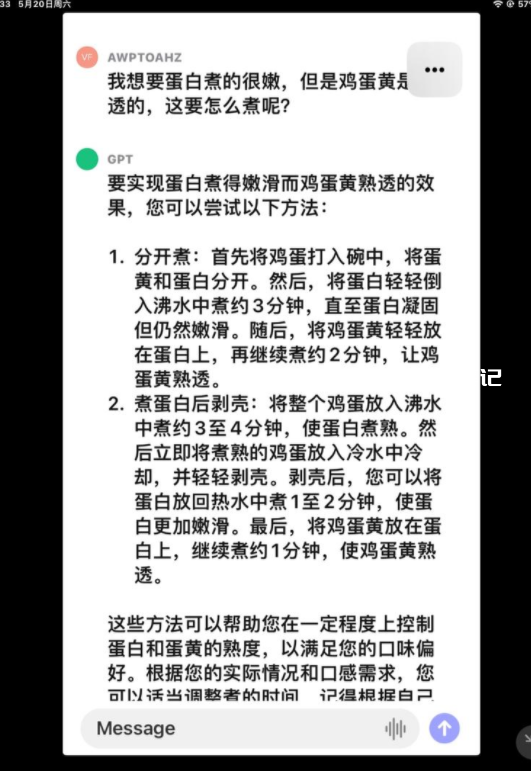 图片[6]-如何将Apple ID 改成美区ID？-叁心笔记