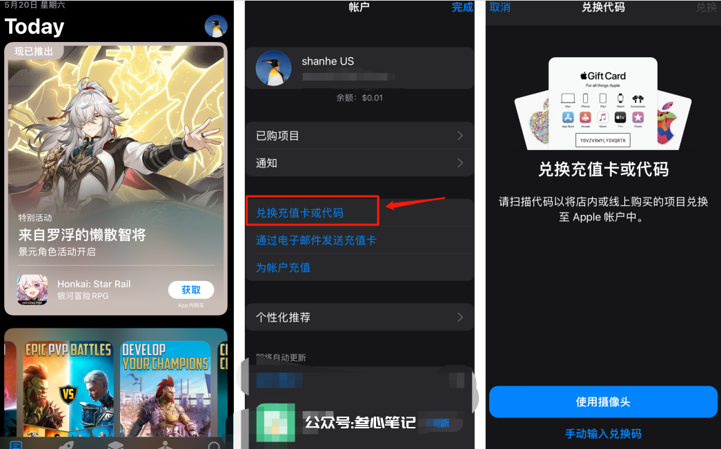 图片[28]-如何在手机上安装正版ChatGPT正版、以及完整的充值攻略！-叁心笔记