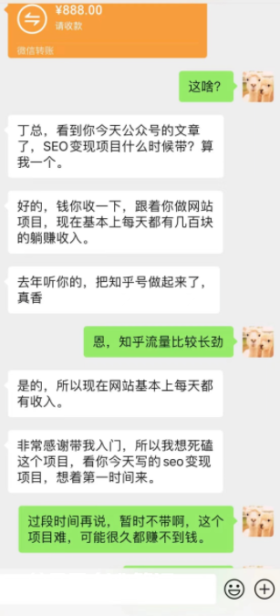 图片[1]-网站全自动成交项目，每天躺赚500多-叁心笔记