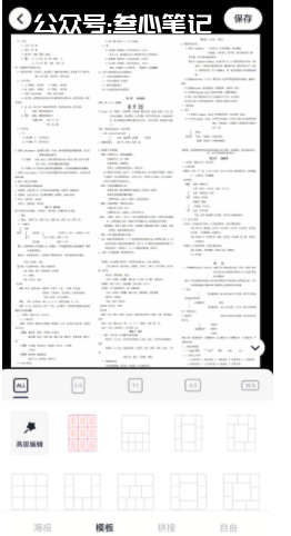 图片[22]-小红书资料引流虚拟电商项目保姆级全攻略-叁心笔记