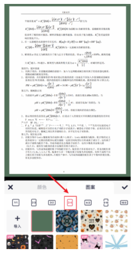 图片[30]-小红书资料引流虚拟电商项目保姆级全攻略-叁心笔记