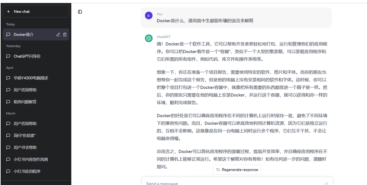 图片[22]-如何在自己电脑上搭建一个官方原版的ChatGPT-叁心笔记