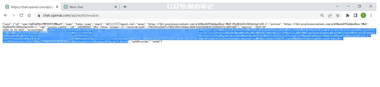 图片[25]-如何在自己电脑上搭建一个官方原版的ChatGPT-叁心笔记