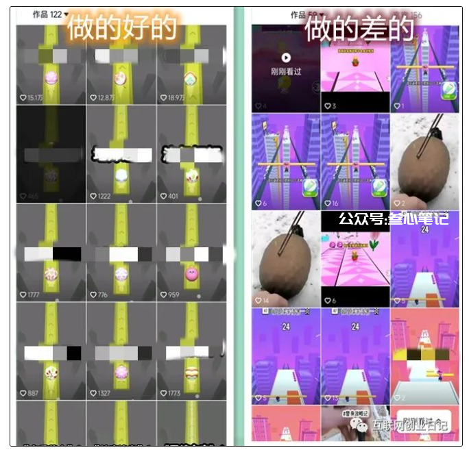 图片[2]-小说推文做的好与做的差的区别，再说点细节上的干货！-叁心笔记