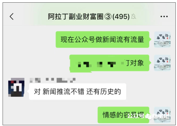 图片[3]-价值2980元的项目，免费分享给大家！-叁心笔记