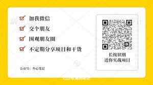 图片[3]-一个月入6万的项目-叁心笔记