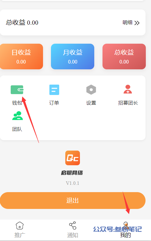 图片[3]-夸克网盘拉新渠道？夸克网盘拉新怎么做？-叁心笔记