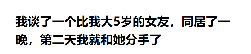 图片[3]-利用AI，傻瓜式写情感文！-叁心笔记